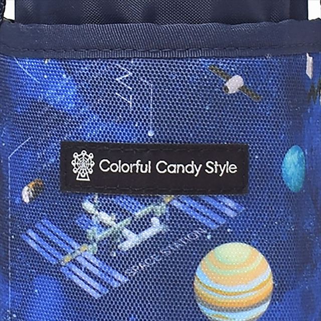 カラフルキャンディスタイルの水筒カバー。肩掛けできるショルダーベルト付き。男の子と女の子兼用で旅行、遠足でも大活躍。