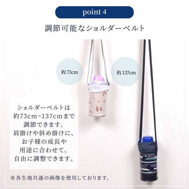 水筒カバー スモールタイプ 撥水・軽量タイプ 恐竜ワールド