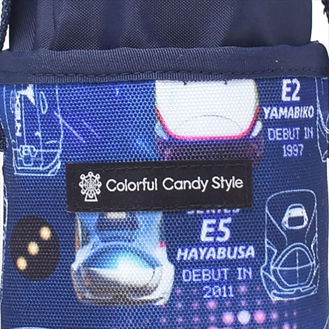カラフルキャンディスタイルの水筒カバー。肩掛けできるショルダーベルト付き。男の子と女の子兼用で旅行、遠足でも大活躍。