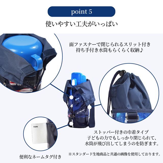 カラフルキャンディスタイルの水筒カバー。肩掛けできるショルダーベルト付き。男の子と女の子兼用で旅行、遠足でも大活躍。