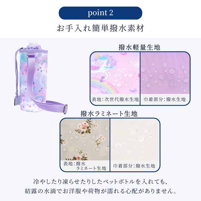 ペットボトルホルダー 撥水・軽量タイプ くるま大図鑑