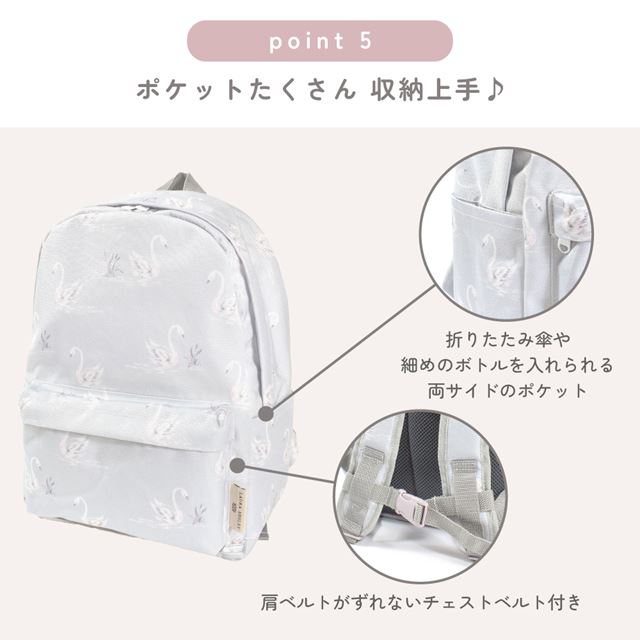 送料無料 LAURA ASHLEY リュックサック(チェストベルト付き) リフレクター付き 撥水タイプ Swans