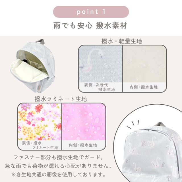 カラフルキャンディスタイルのリュックサック。子供用の大容量タイプ。男の子と女の子兼用で旅行、遠足で大活躍。