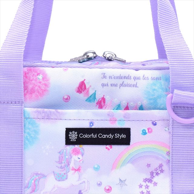 カラフルキャンディスタイルの絵の具セット。水彩絵の具入り、ショルダーベルト付きで便利。男の子と女の子兼用で大活躍。