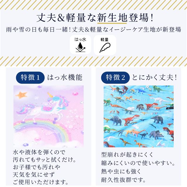 カラフルキャンディスタイルの絵の具セット。水彩絵の具入り、ショルダーベルト付きで便利。男の子と女の子兼用で大活躍。