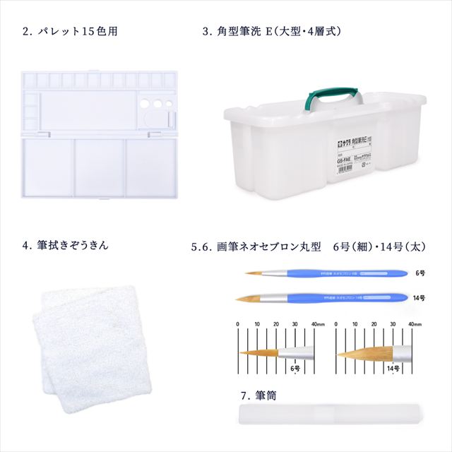 カラフルキャンディスタイルの絵の具セット。水彩絵の具入り、ショルダーベルト付きで便利。男の子と女の子兼用で大活躍。