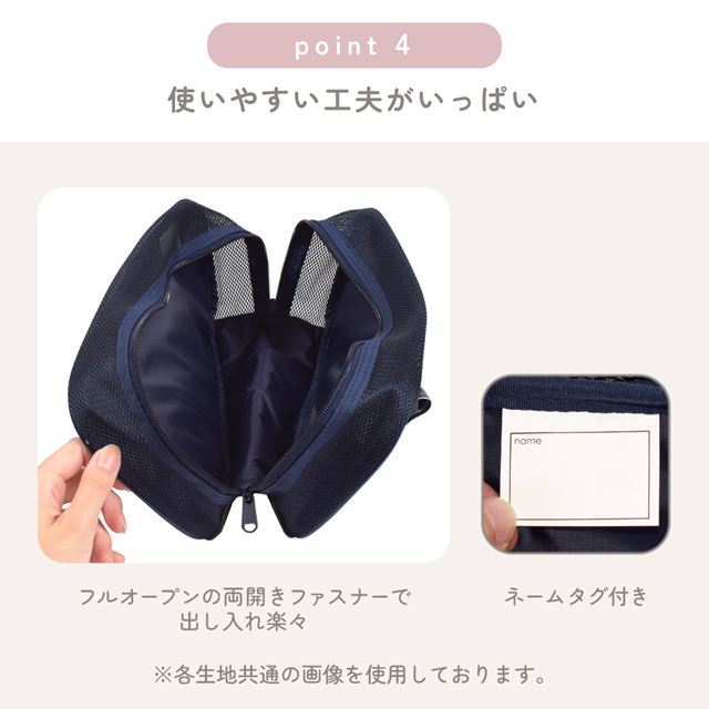 カラフルキャンディスタイルの絵の具バッグ。通気性抜群のメッシュ素材、ショルダーベルト付きで便利。男の子と女の子兼用で大活躍。