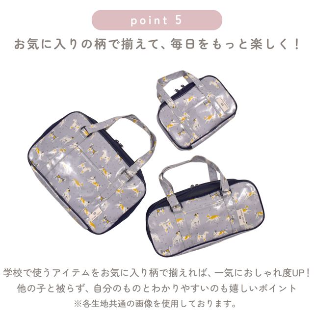 カラフルキャンディスタイルの絵の具バッグ。通気性抜群のメッシュ素材、ショルダーベルト付きで便利。男の子と女の子兼用で大活躍。