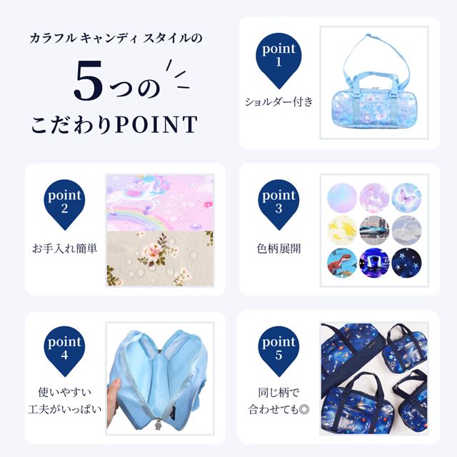 カラフルキャンディスタイルの絵の具バッグ。通気性抜群のメッシュ素材、ショルダーベルト付きで便利。男の子と女の子兼用で大活躍。