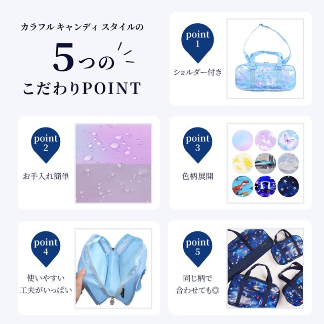 カラフルキャンディスタイルの絵の具バッグ。通気性抜群のメッシュ素材、ショルダーベルト付きで便利。男の子と女の子兼用で大活躍。