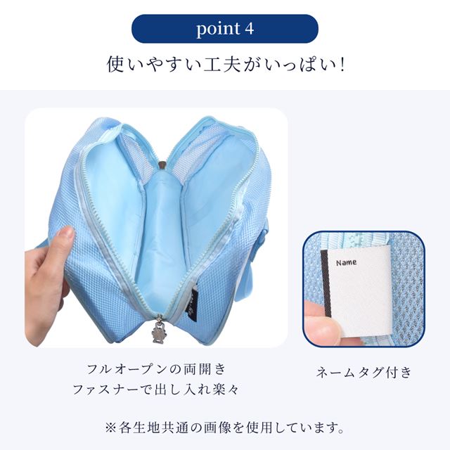 カラフルキャンディスタイルの絵の具バッグ。通気性抜群のメッシュ素材、ショルダーベルト付きで便利。男の子と女の子兼用で大活躍。