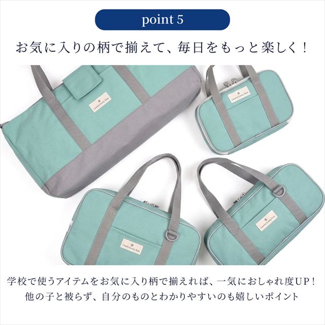 カラフルキャンディスタイルの書道バッグ。ショルダーベルト付きで、小学生に人気の習字バッグ。男の子と女の子兼用で大活躍。