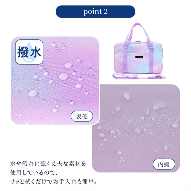カラフルキャンディスタイルの書道バッグ。ショルダーベルト付きで、小学生に人気の習字バッグ。男の子と女の子兼用で大活躍。