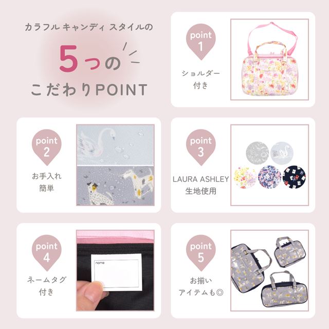 カラフルキャンディスタイルの書道バッグ。ショルダーベルト付きで、小学生に人気の習字バッグ。男の子と女の子兼用で大活躍。