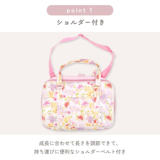 カラフルキャンディスタイルの書道バッグ。ショルダーベルト付きで、小学生に人気の習字バッグ。男の子と女の子兼用で大活躍。