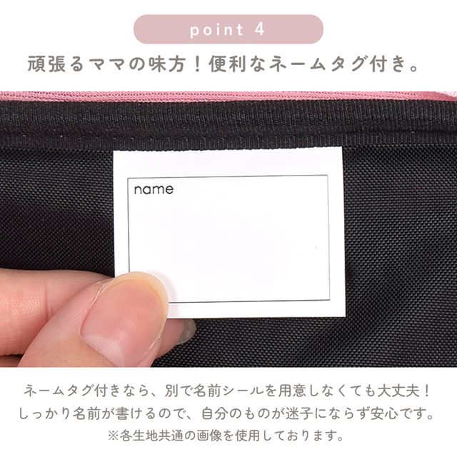 カラフルキャンディスタイルの書道バッグ。ショルダーベルト付きで、小学生に人気の習字バッグ。男の子と女の子兼用で大活躍。