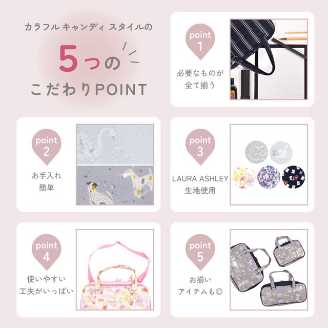 カラフルキャンディスタイルの書道セット。ショルダーベルト付きで、呉竹の書道用具入り。男の子と女の子兼用で大活躍。