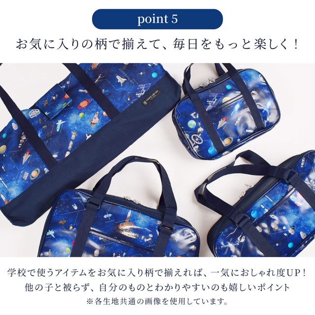 カラフルキャンディスタイルの書道バッグ。ショルダーベルト付きで、小学生に人気の習字バッグ。男の子と女の子兼用で大活躍。