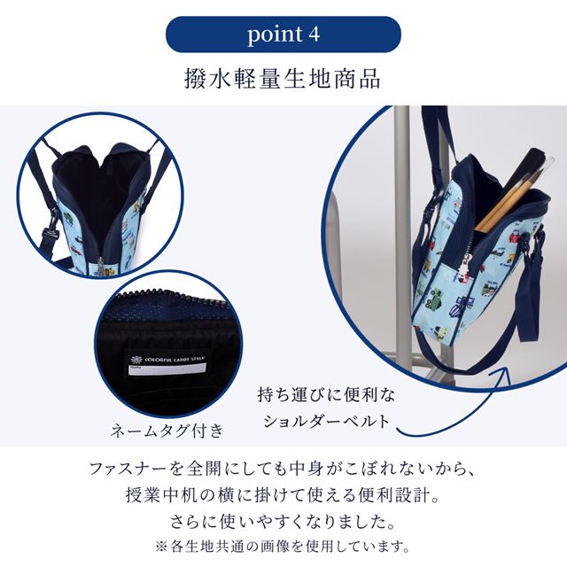 カラフルキャンディスタイルの書道セット。ショルダーベルト付きで、呉竹の書道用具入り。男の子と女の子兼用で大活躍。