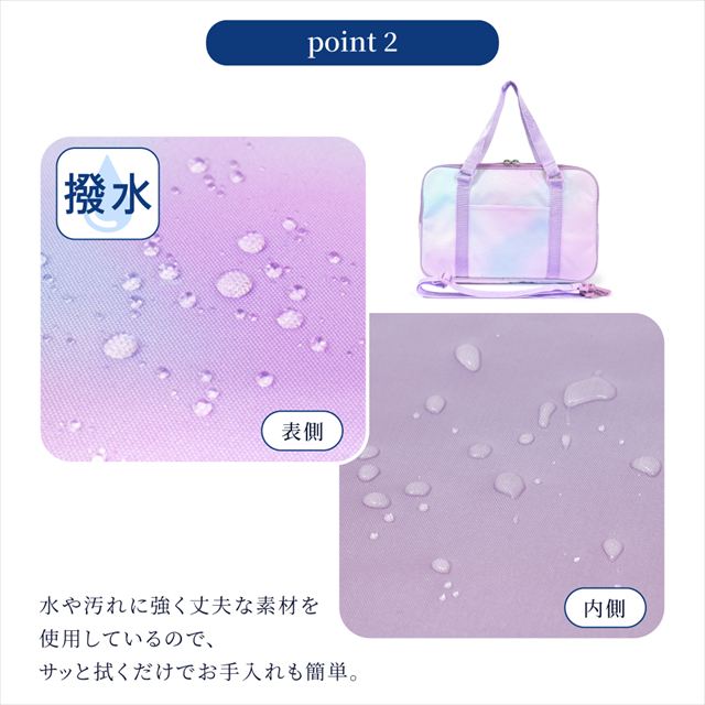 カラフルキャンディスタイルの書道バッグ。ショルダーベルト付きで、小学生に人気の習字バッグ。男の子と女の子兼用で大活躍。