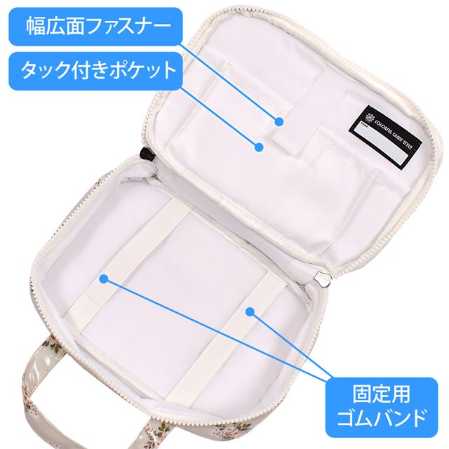 カラフルキャンディスタイルの家庭科の授業に欠かせない裁縫バッグ。