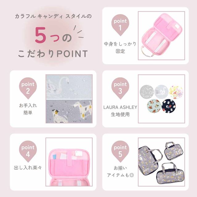 カラフルキャンディスタイルの裁縫バッグ。ショルダーベルト付きで、小学生に人気の裁縫バッグ。男の子と女の子兼用で大活躍。