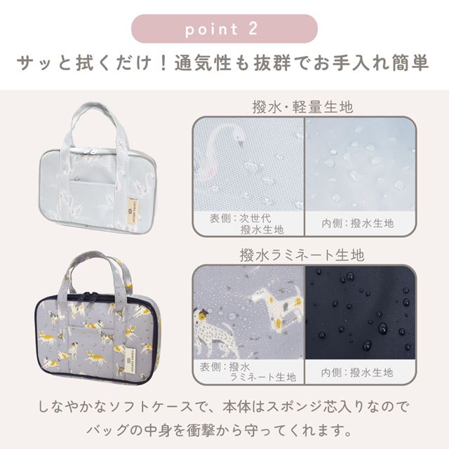 カラフルキャンディスタイルの裁縫バッグ。ショルダーベルト付きで、小学生に人気の裁縫バッグ。男の子と女の子兼用で大活躍。