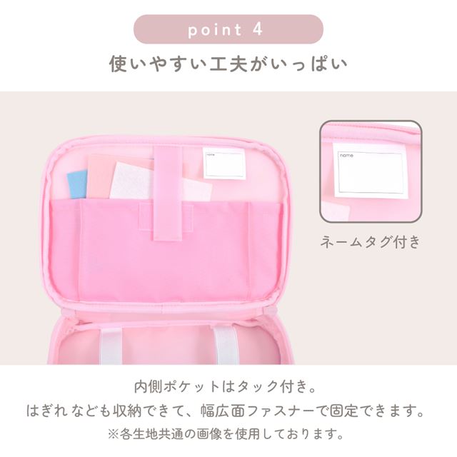 カラフルキャンディスタイルの裁縫バッグ。ショルダーベルト付きで、小学生に人気の裁縫バッグ。男の子と女の子兼用で大活躍。