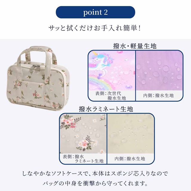 カラフルキャンディスタイルの家庭科の授業に欠かせない裁縫バッグ。