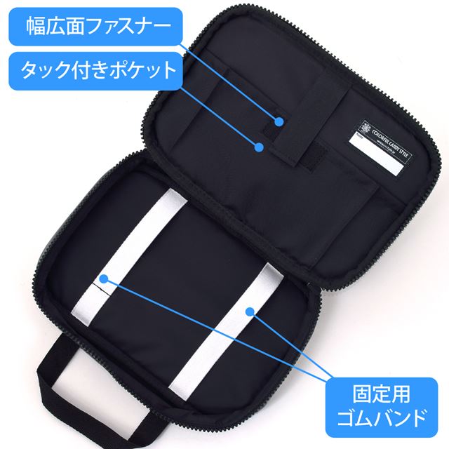 カラフルキャンディスタイルの裁縫セット。中身を固定できるゴムバンド付きなので、気になるカチャカチャ音やお道具が傷つくのを防ぎます。