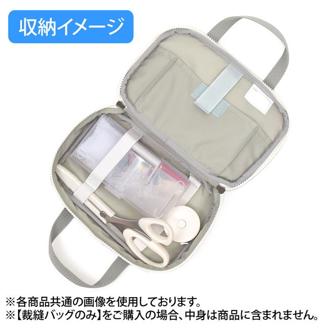 カラフルキャンディスタイルの裁縫セット。中身を固定できるゴムバンド付きなので、気になるカチャカチャ音やお道具が傷つくのを防ぎます。