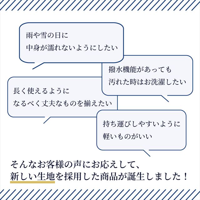 カラフルキャンディスタイルの家庭科の授業に欠かせない裁縫バッグ。