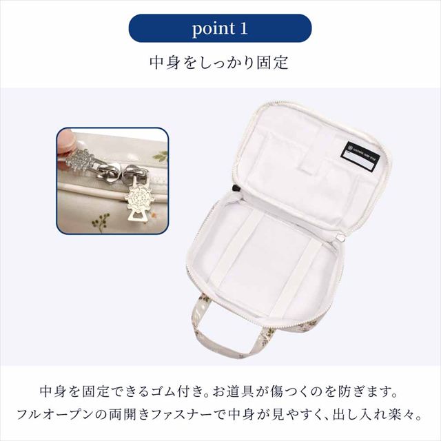 カラフルキャンディスタイルの家庭科の授業に欠かせない裁縫バッグ。