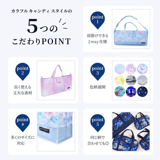 カラフルキャンディスタイルのピアニカケース。肩紐付きショルダータイプの鍵盤ハーモニカケース。男の子と女の子兼用で大活躍。