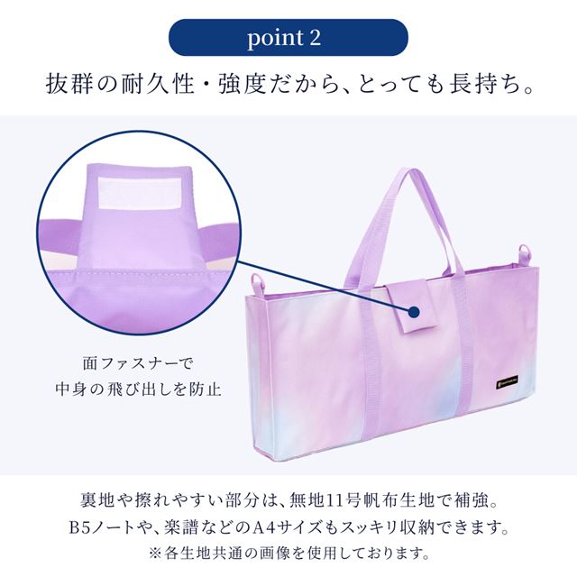 カラフルキャンディスタイルのピアニカケース。肩紐付きショルダータイプの鍵盤ハーモニカケース。男の子と女の子兼用で大活躍。