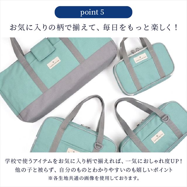 カラフルキャンディスタイルのピアニカケース。肩紐付きショルダータイプの鍵盤ハーモニカケース。男の子と女の子兼用で大活躍。