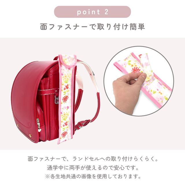 LAURA ASHLEY リコーダーケース 撥水・軽量タイプ Amelie