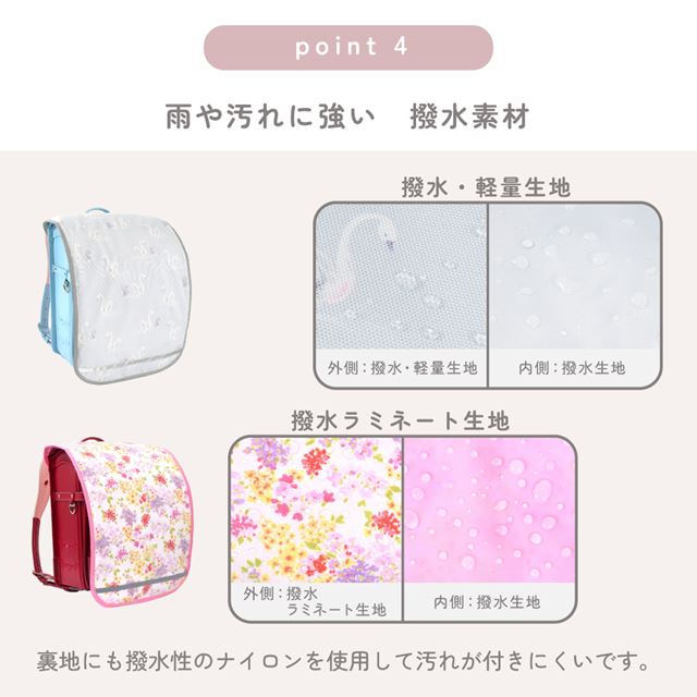 カラフルキャンディスタイルのランドセルカバー。反射材付きで雨でも安心安全。男の子と女の子兼用で、入学準備や入学祝いに大活躍。