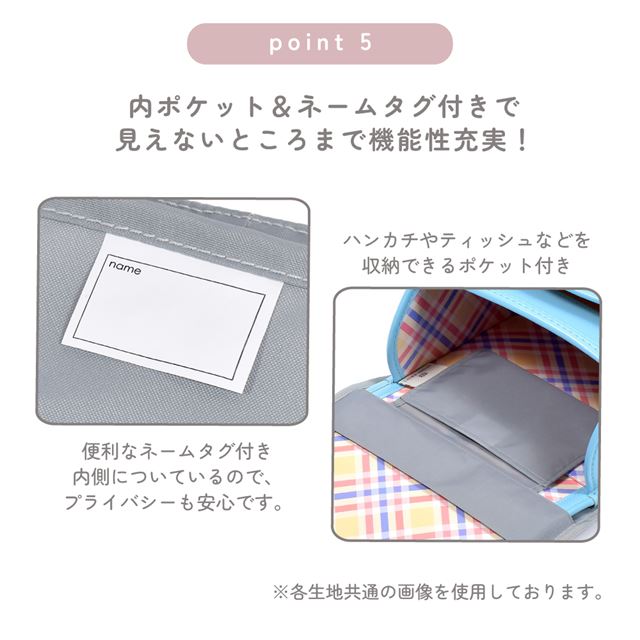カラフルキャンディスタイルのランドセルカバー。反射材付きで雨でも安心安全。男の子と女の子兼用で、入学準備や入学祝いに大活躍。