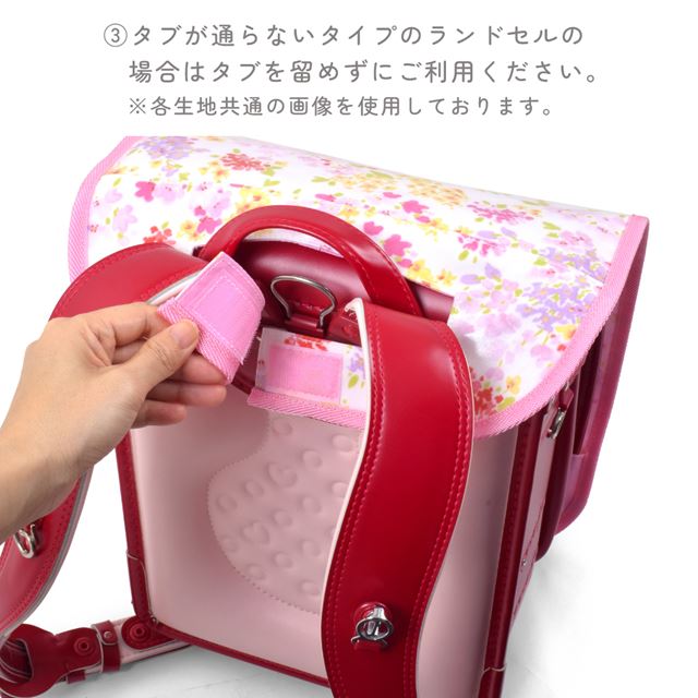 カラフルキャンディスタイルのランドセルカバー。反射材付きで雨でも安心安全。男の子と女の子兼用で、入学準備や入学祝いに大活躍。