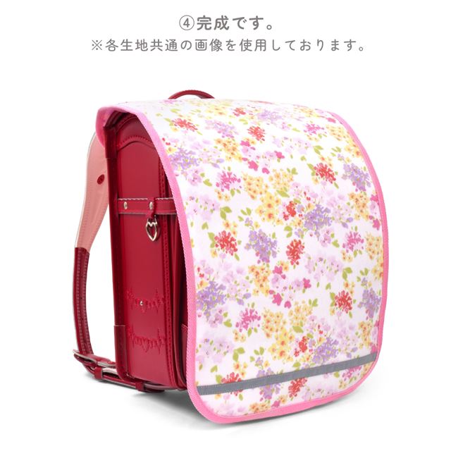 カラフルキャンディスタイルのランドセルカバー。反射材付きで雨でも安心安全。男の子と女の子兼用で、入学準備や入学祝いに大活躍。
