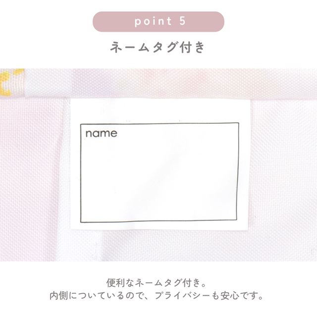 カラフルキャンディスタイルのランドセルカバー。反射材付きで雨でも安心安全。男の子と女の子兼用で、入学準備や入学祝いに大活躍。