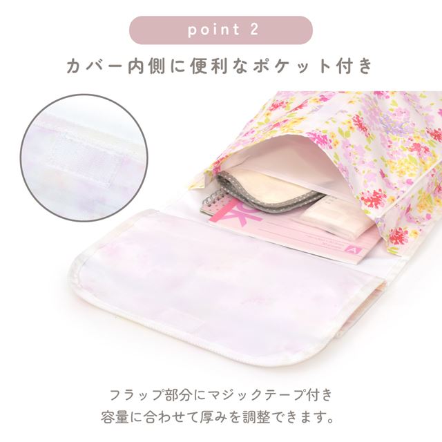 カラフルキャンディスタイルのランドセルカバー。反射材付きで雨でも安心安全。男の子と女の子兼用で、入学準備や入学祝いに大活躍。