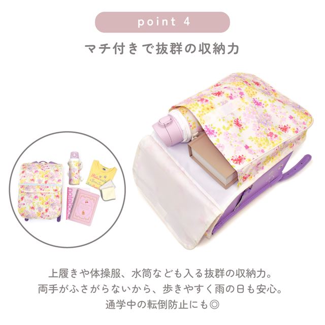 カラフルキャンディスタイルのランドセルカバー。反射材付きで雨でも安心安全。男の子と女の子兼用で、入学準備や入学祝いに大活躍。