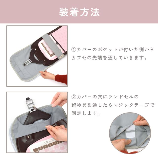 カラフルキャンディスタイルのランドセルカバー。反射材付きで雨でも安心安全。男の子と女の子兼用で、入学準備や入学祝いに大活躍。