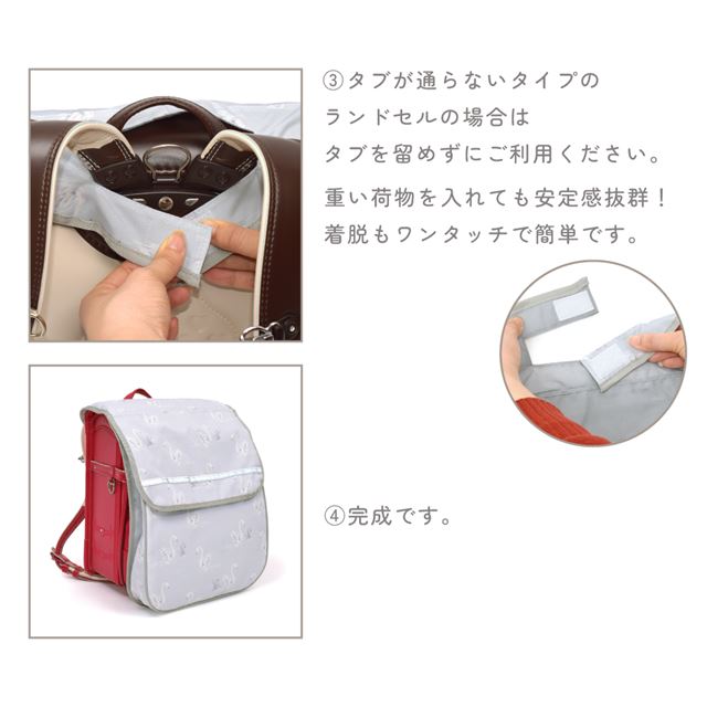 カラフルキャンディスタイルのランドセルカバー。反射材付きで雨でも安心安全。男の子と女の子兼用で、入学準備や入学祝いに大活躍。