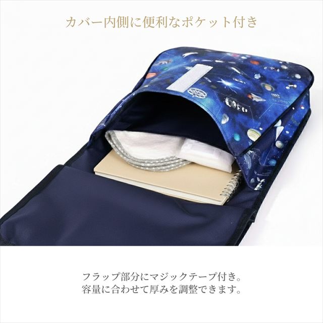 カラフルキャンディスタイルのランドセルカバー。反射材付きで雨でも安心安全。男の子と女の子兼用で、入学準備や入学祝いに大活躍。