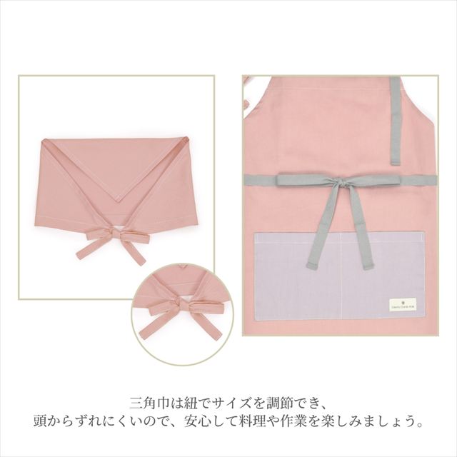 カラフルキャンディスタイルのエプロン（150cm-フリーサイズ）。結びやすいひも付きの三角巾がセット