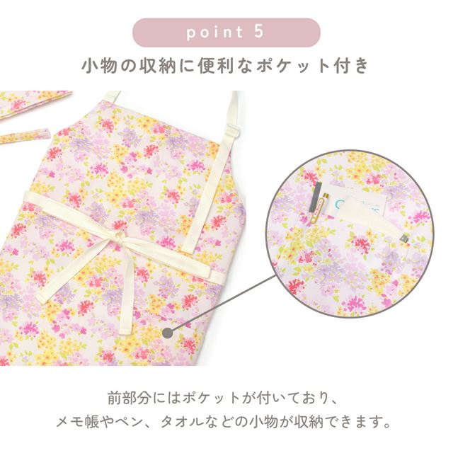 カラフルキャンディスタイルのエプロン（150cm-フリーサイズ）。結びやすいひも付きの三角巾がセット