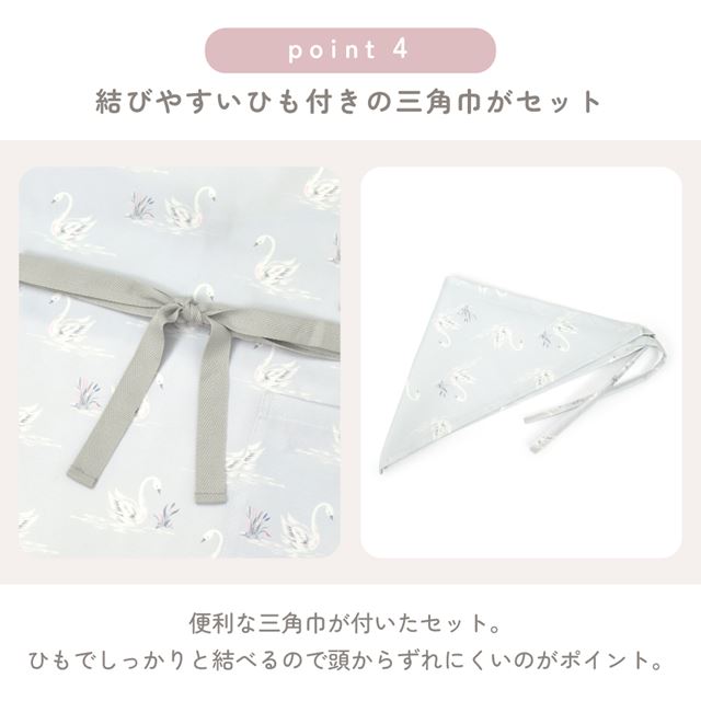 カラフルキャンディスタイルのエプロン（150cm-フリーサイズ）。結びやすいひも付きの三角巾がセット